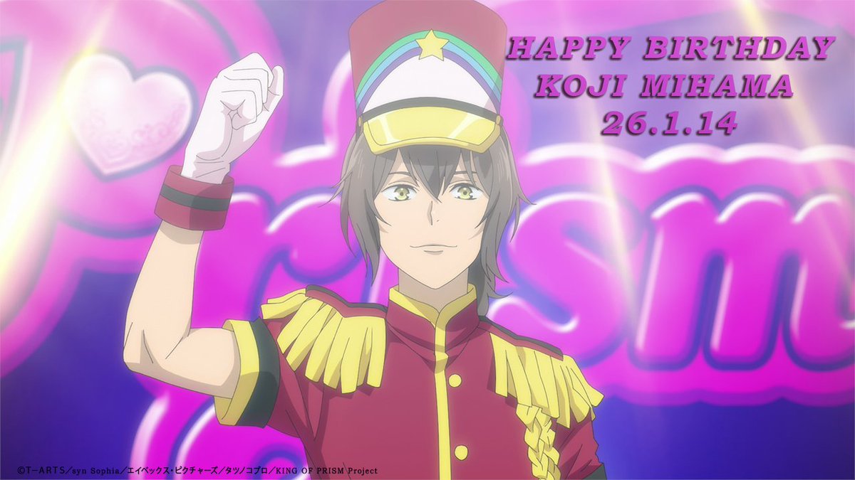 お誕生日おめでとう🎉 神浜コウジ✨ 皆でコウジの誕生日をお祝いしま