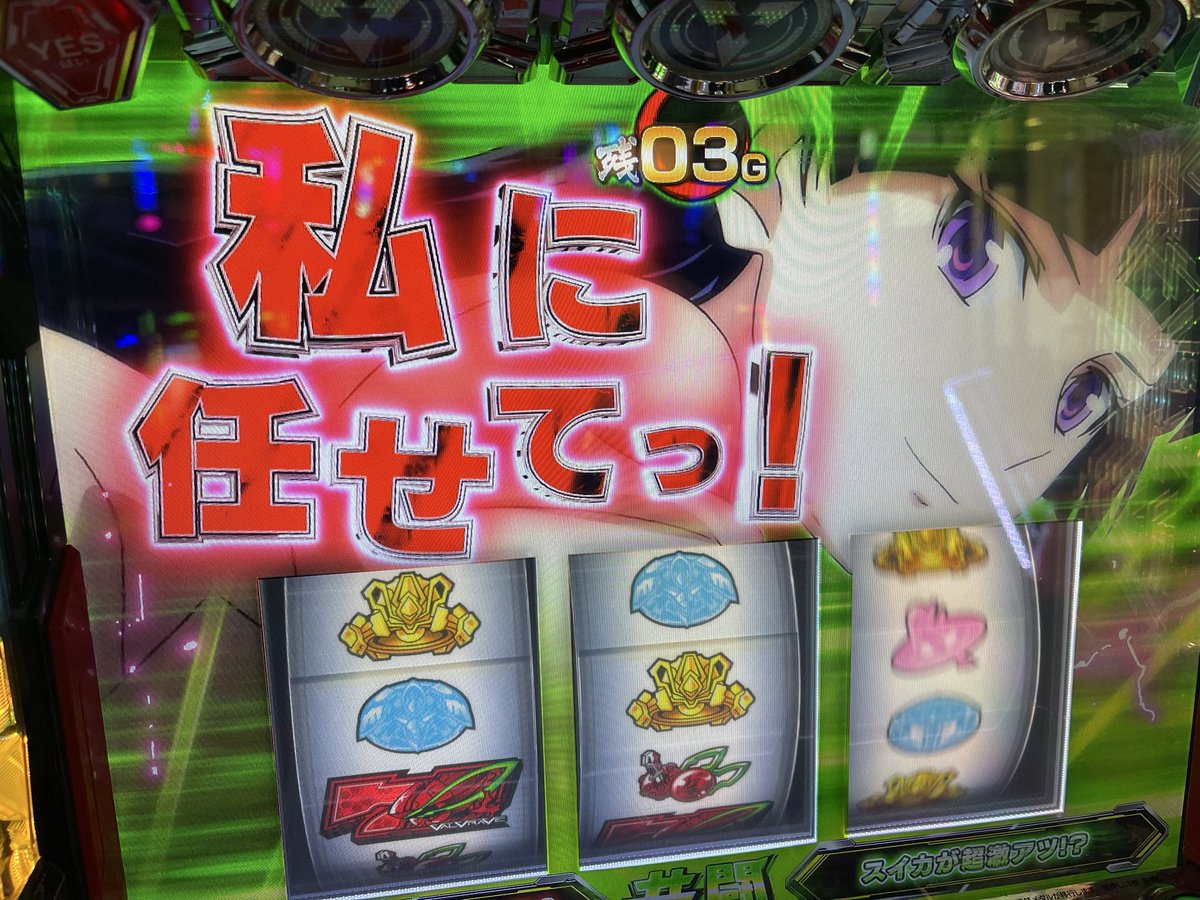 Post by しんのすけ⁺²⁹⁷ on X: かわいい☺️