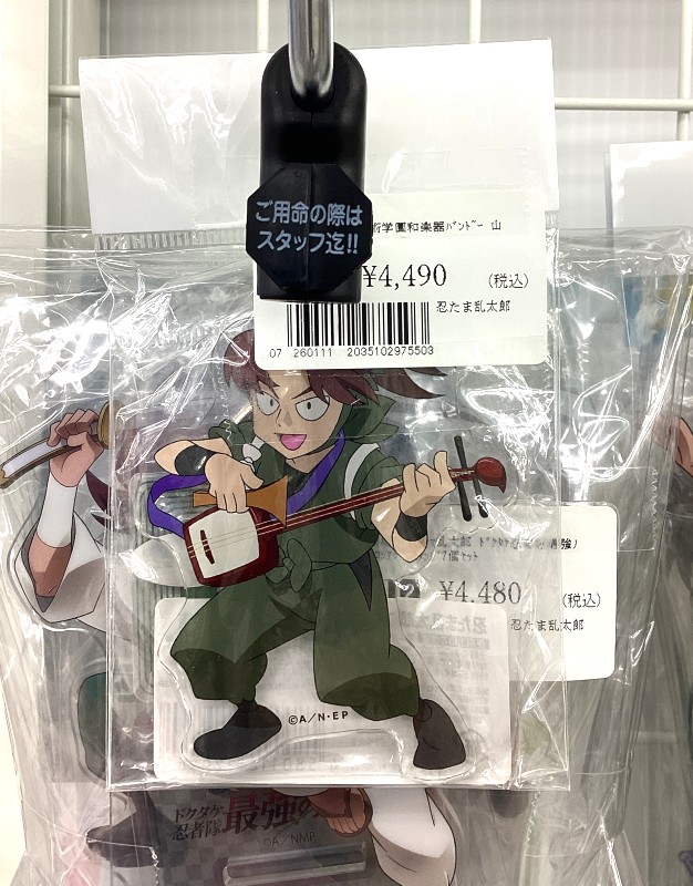 らしんばん熊本店/新入荷情報】 「#忍たま乱太郎 #忍術学園和楽器
