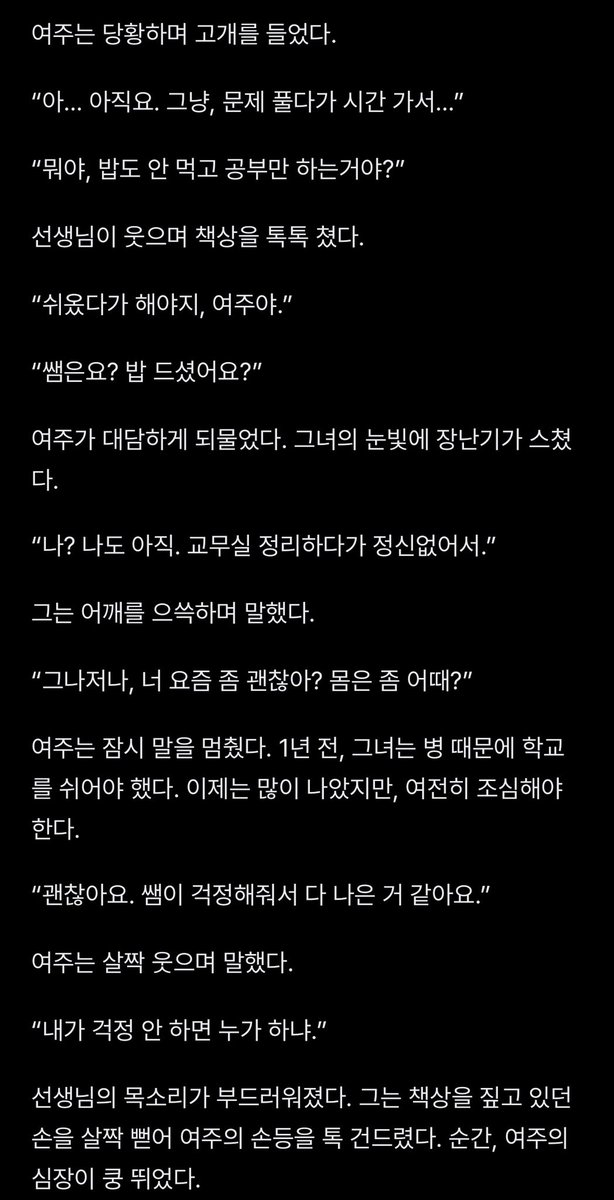 dkndjbsk's tweet photo. 담임쌤이랑 수업시간에 몰래 1

https://t.co/Ai03DPCGLS

#야썰 #야설 #섹트 #19금 #고수위 #수위 https://t.co/qd0faCWwnH