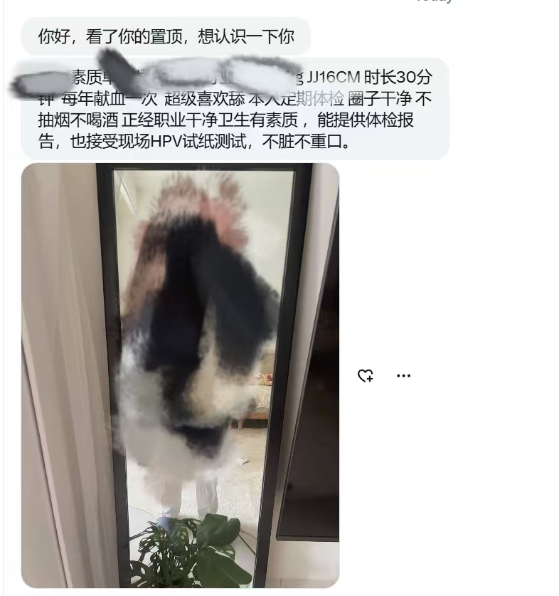 椰树牌椰奶 tweet media