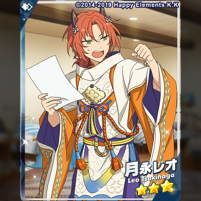 (2/2)【お知らせ】

『スカウト！天馬行空』に登場する★3カードをご紹介します♪

⭐3 氷鷹 北斗
⭐3 月永 レオ

#あんスタ