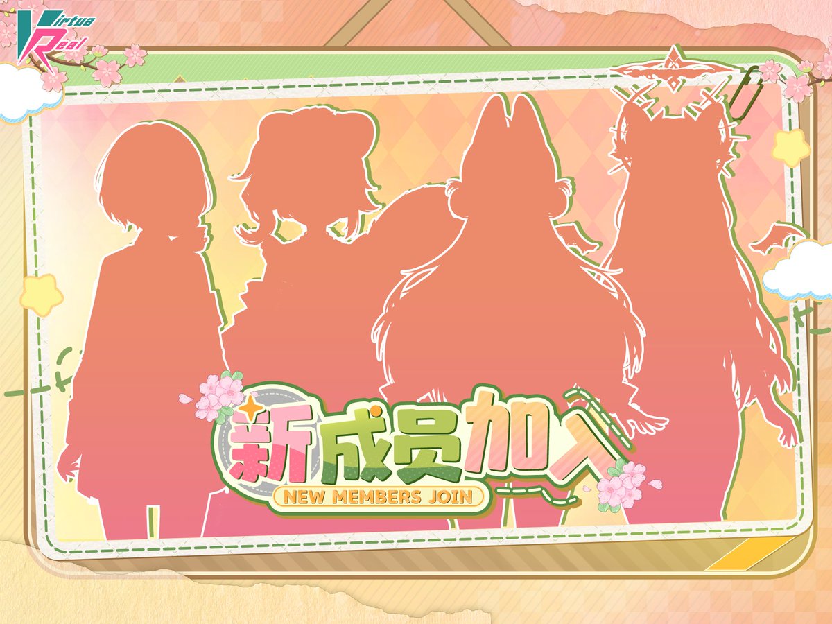 【New Members】 
  2026.1.14 
  12:00 CST
