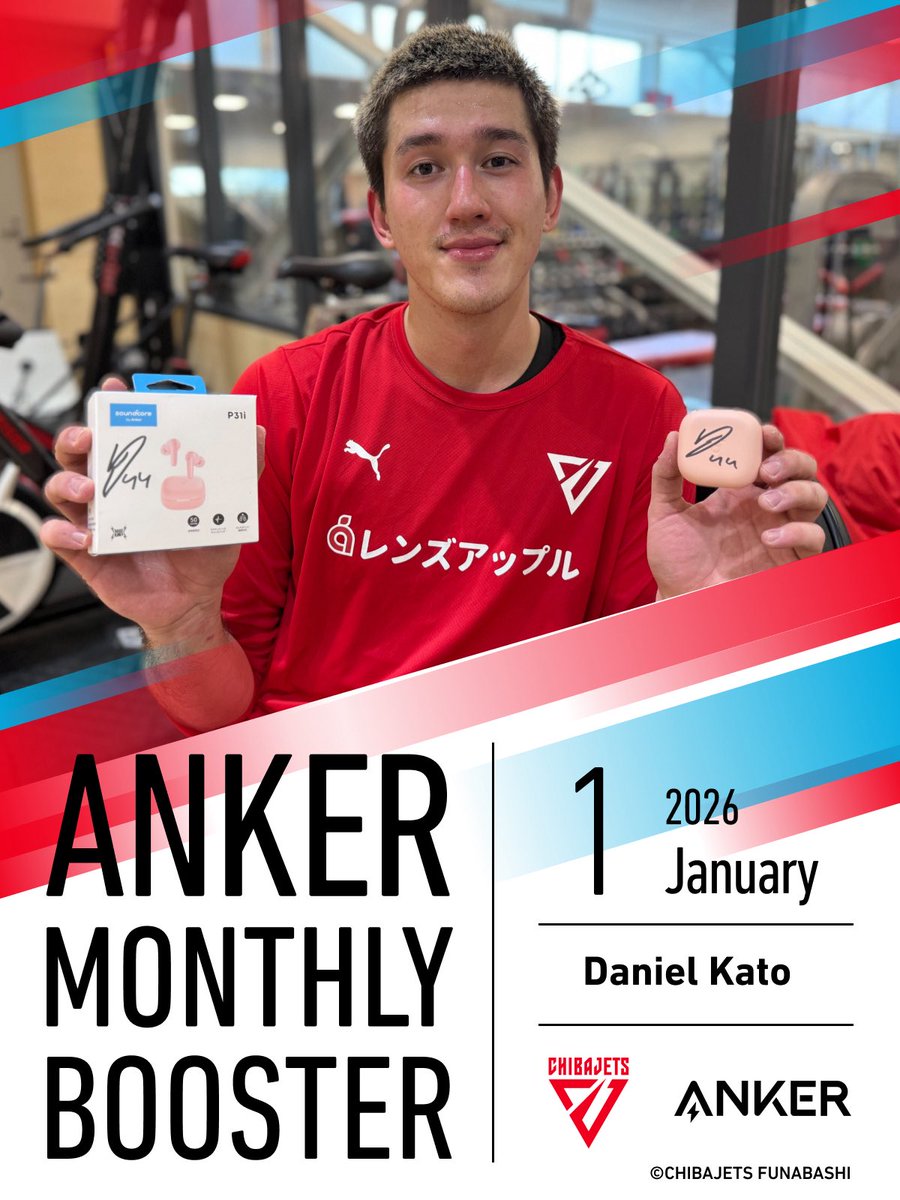 千葉ジェッツふなばし 🛫PAINT IT JETS✨ tweet media