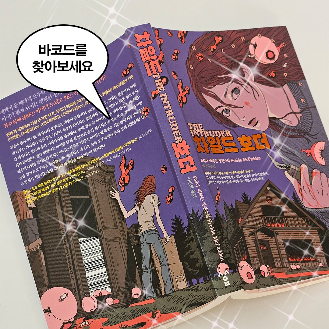 무제한v〕◠↝@hhu9999] 테더해킹프로그램✓비트코인해킹✓이더리움해킹수원선불심선불....rod