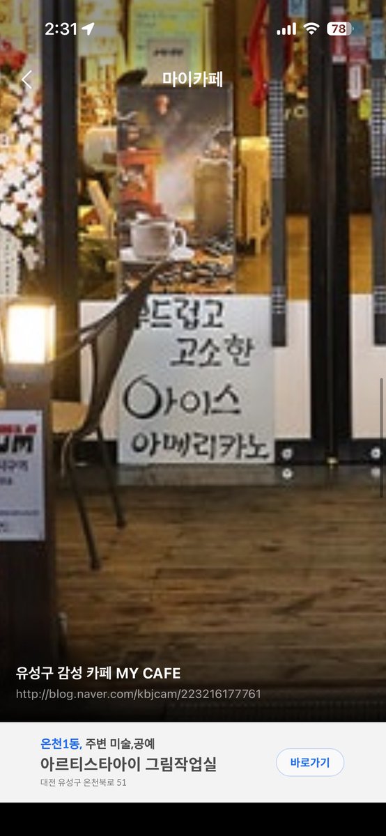 MisuTinal's tweet photo. 드럽고 고소한 아이스 아메리카노 https://t.co/XvVRiAdrhD