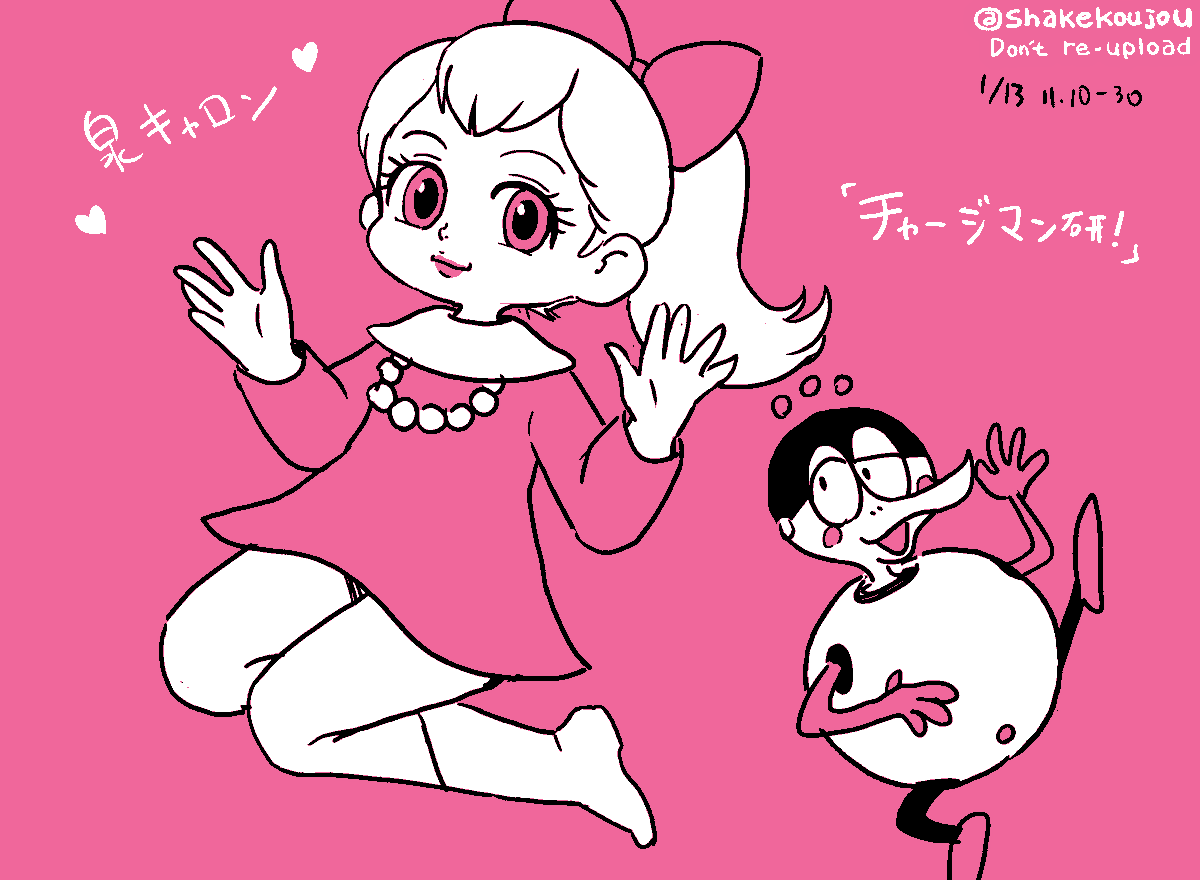 おはようございめゃす。 #起きらくがき

チャー研の妹キャロンちゃん🔪は可愛いね☺️
口紅塗ってんのかい？

#チャージマン研 #泉キャロン