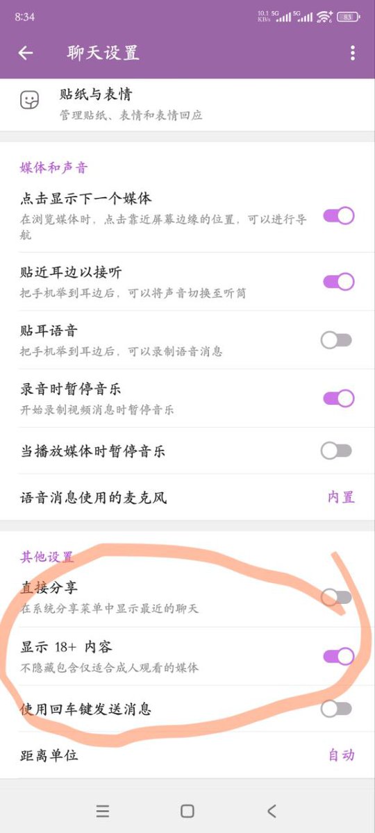 李白不吃鱼🐟 tweet media