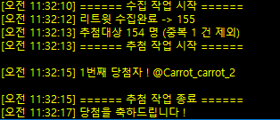 봄 배포계 tweet media