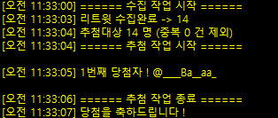 봄 배포계 tweet media