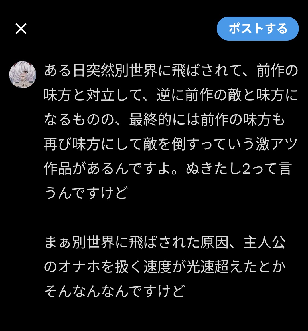 雨瀬』＿＿＿ (@Amase_1116) on X