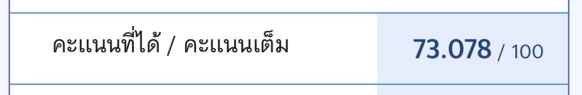 chloeyy36's tweet image. ไม่ถึงค่ะ คะแนน tgat3 ที่ทำไม่ทันมันดึงจริง ๆ 😭
แต่ยังมีโอกาสติด แจก 100 บาท 2 คนแทนค่ะ รีอย่างเดียวว #tgat