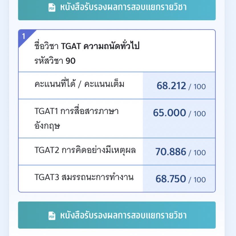 i_dqqsx's tweet image. สิ่งที่เกือบไม่ได้ไปต่อในปี 2026

แจก 100฿ แลวกัน รีเลย+เฟบคร้าบ สุ่ม 17 นี้ ิิ

#TGAT69 #TGAT