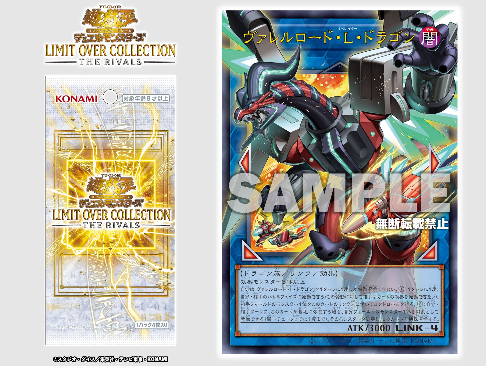 公式】遊戯王OCG on X: 