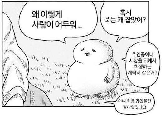 bback_it_up's tweet image. 너 또 죽는캐 잡았니?