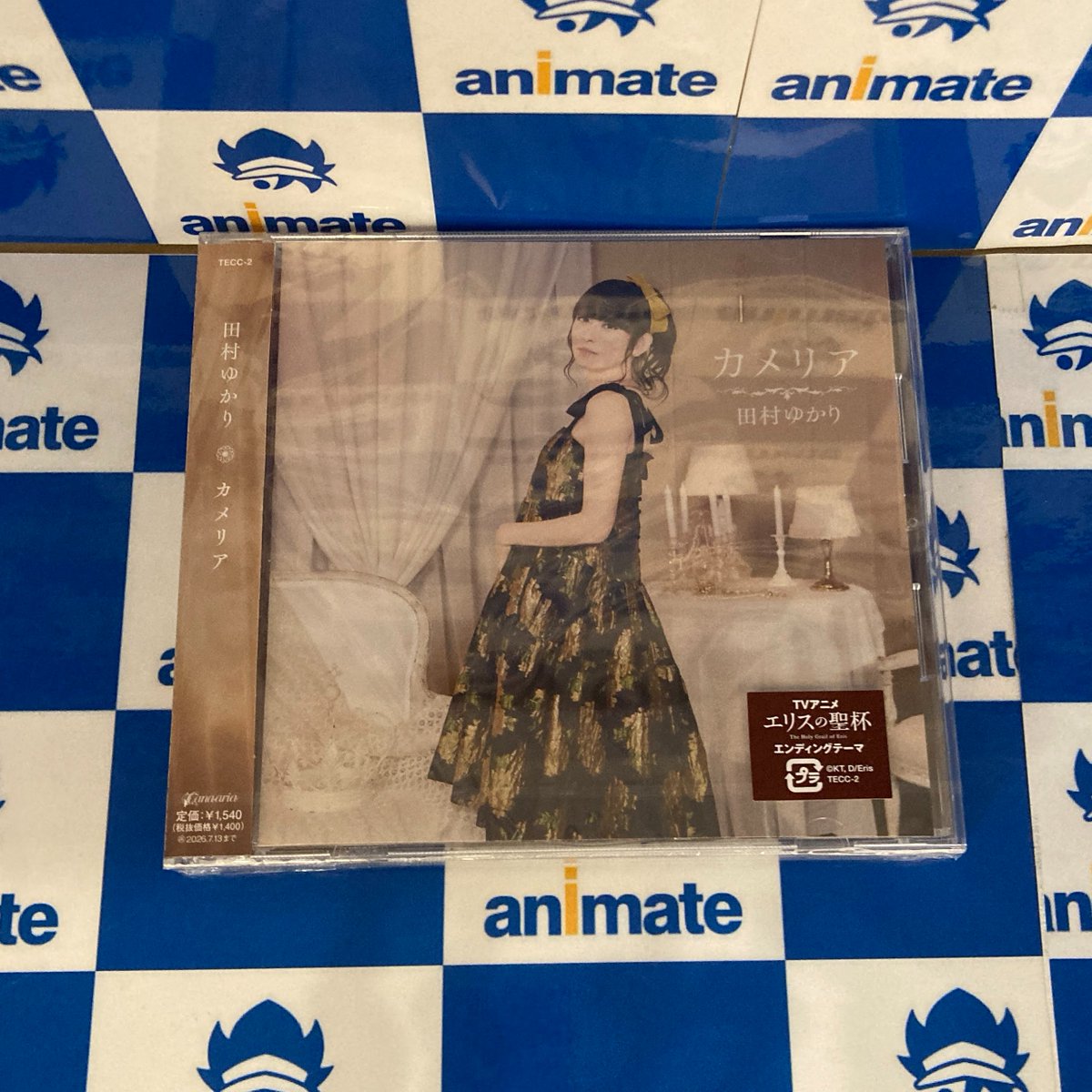 オーディオ入荷情報】 TV エリスの聖杯 ED「カメリア」/田村ゆかり