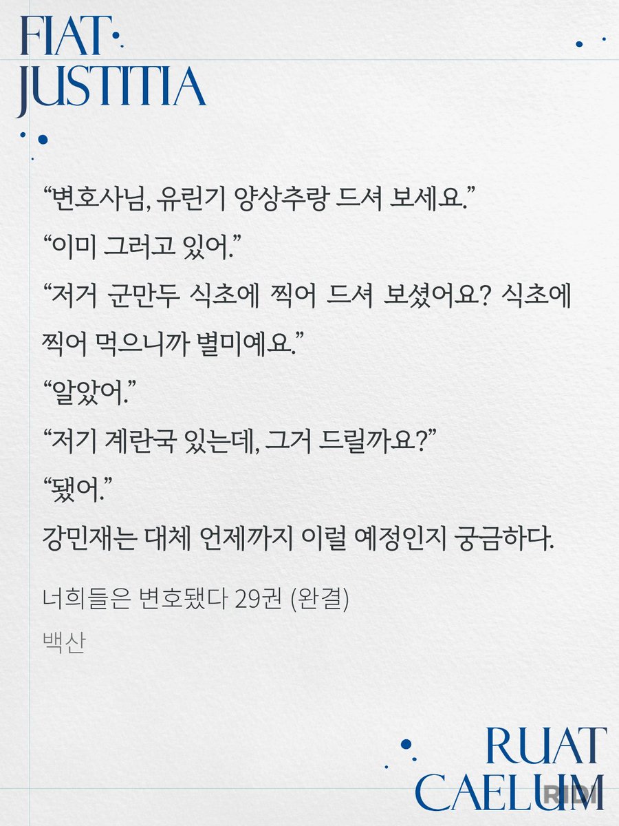 인나 tweet media
