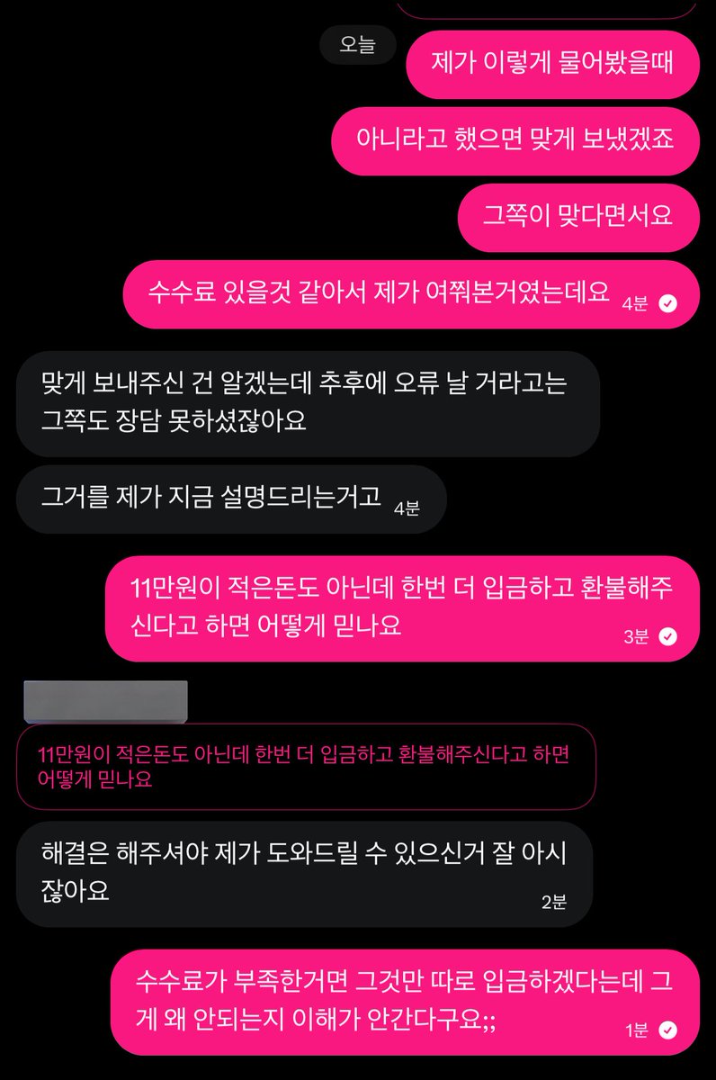 TRON지값 ⦿고객센터텔레 UPbit999 ⦿ 트론이체수수료 트론구매방법,uBS