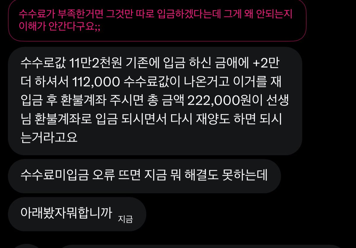 TRON지값 ⦿고객센터텔레 UPbit999 ⦿ 트론이체수수료 트론구매방법,uBS