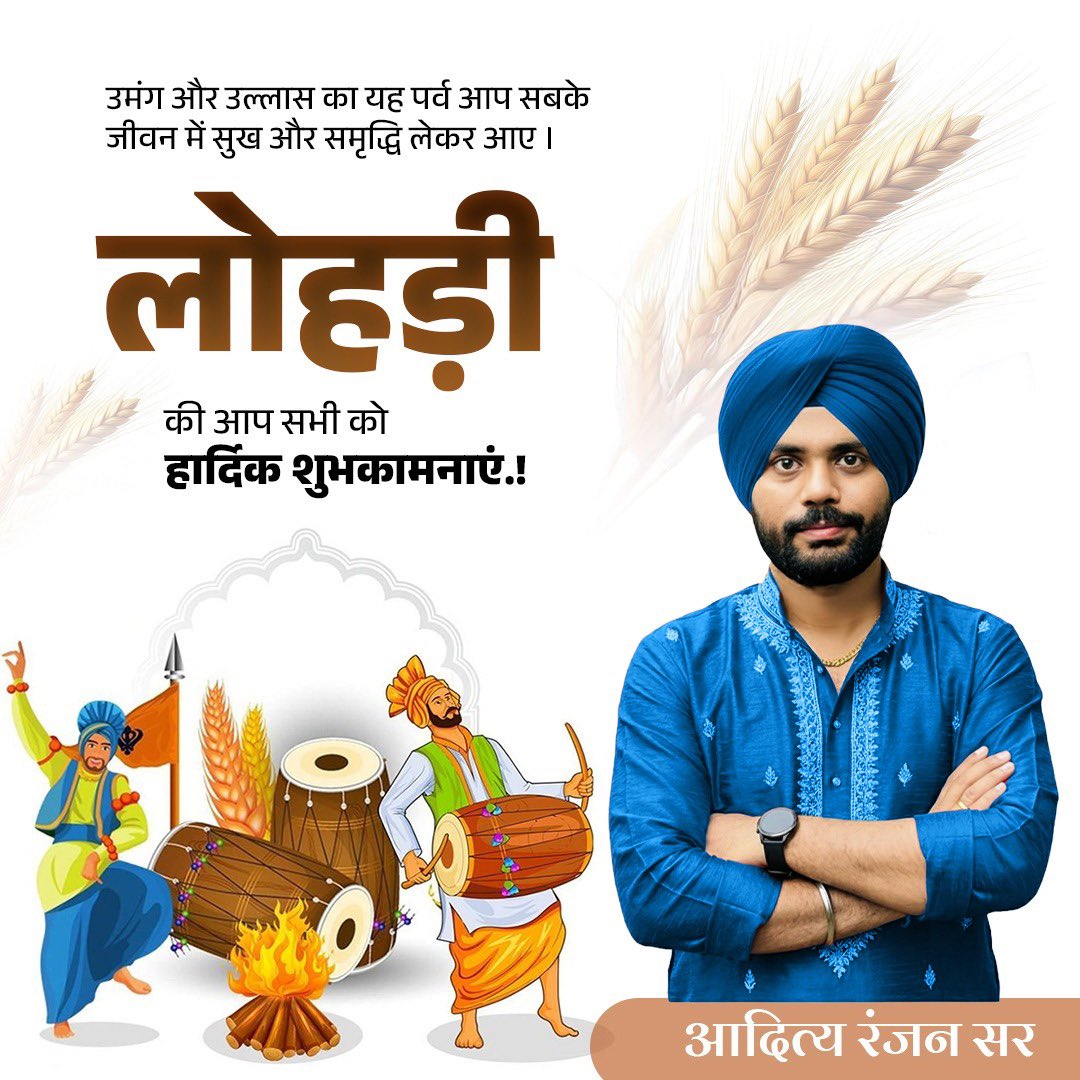 Aditya Ranjan 🇮🇳 tweet media