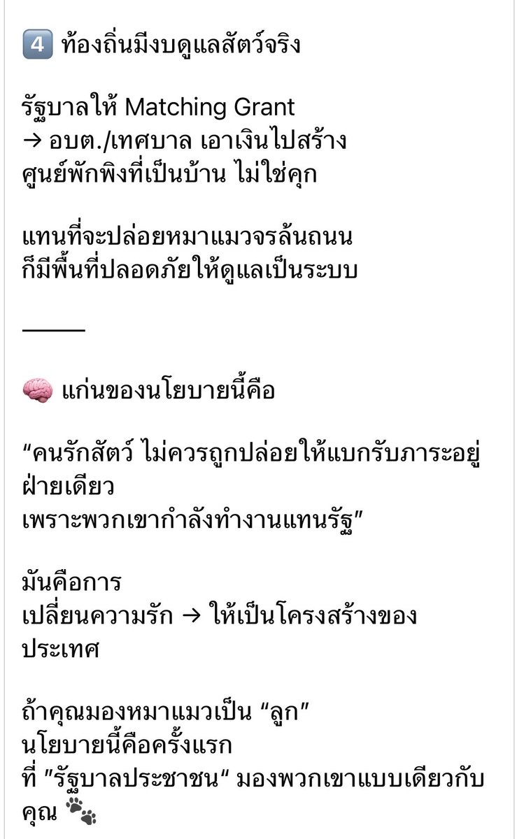 tawan tweet media