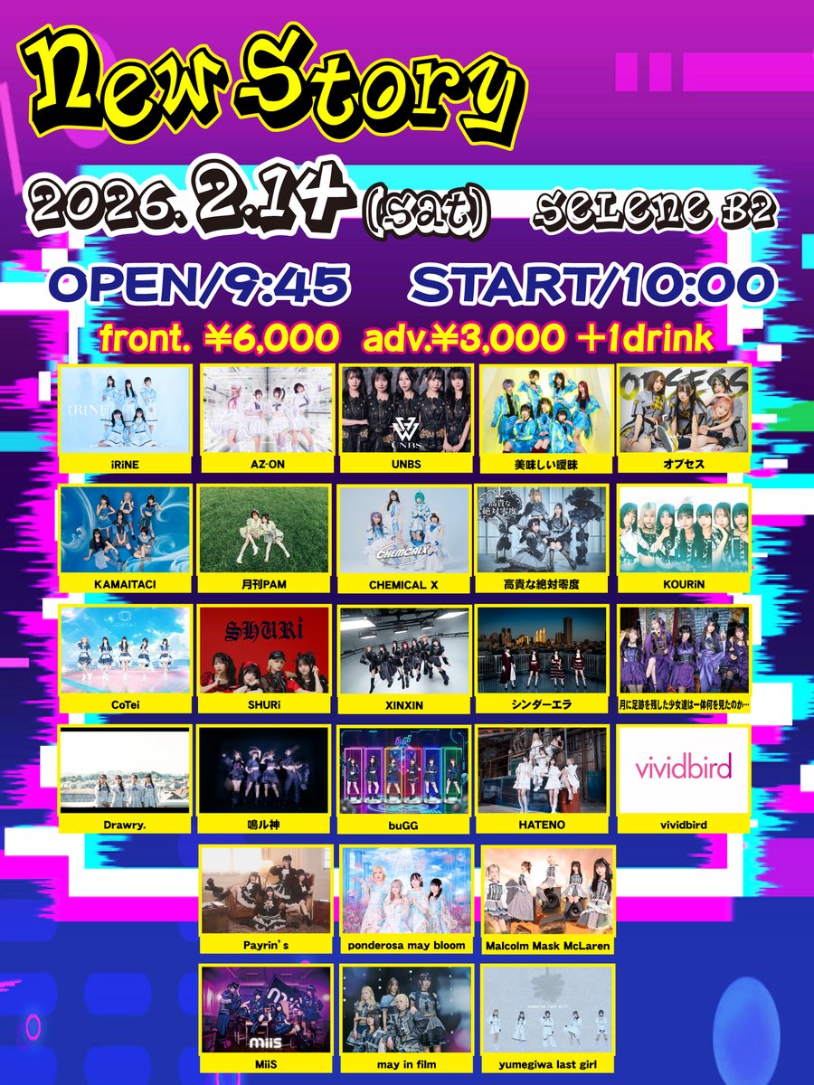 めぐ夢 (@me3____n) / Posts / X