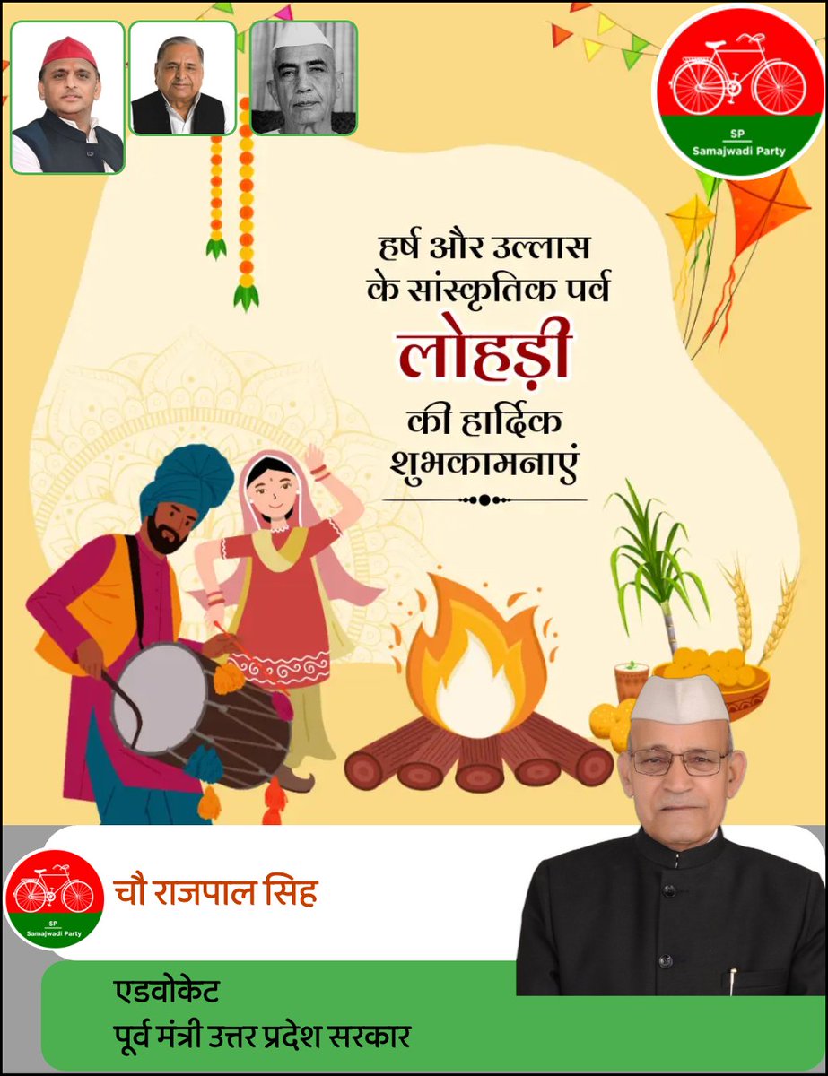 ADV Rajpal Singh (@rajpals67708862) on Twitter photo 