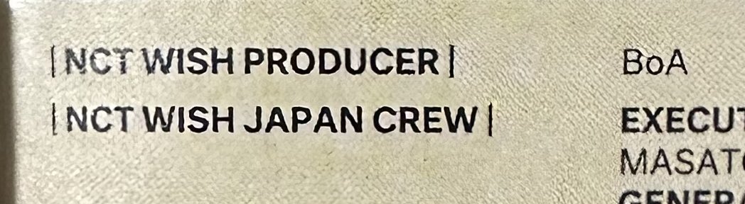 일본앨범에 엔시티위시 프로듀서 보아 라고 적혀있는거 보는데 왜 울컥하지ㅠㅠㅠ