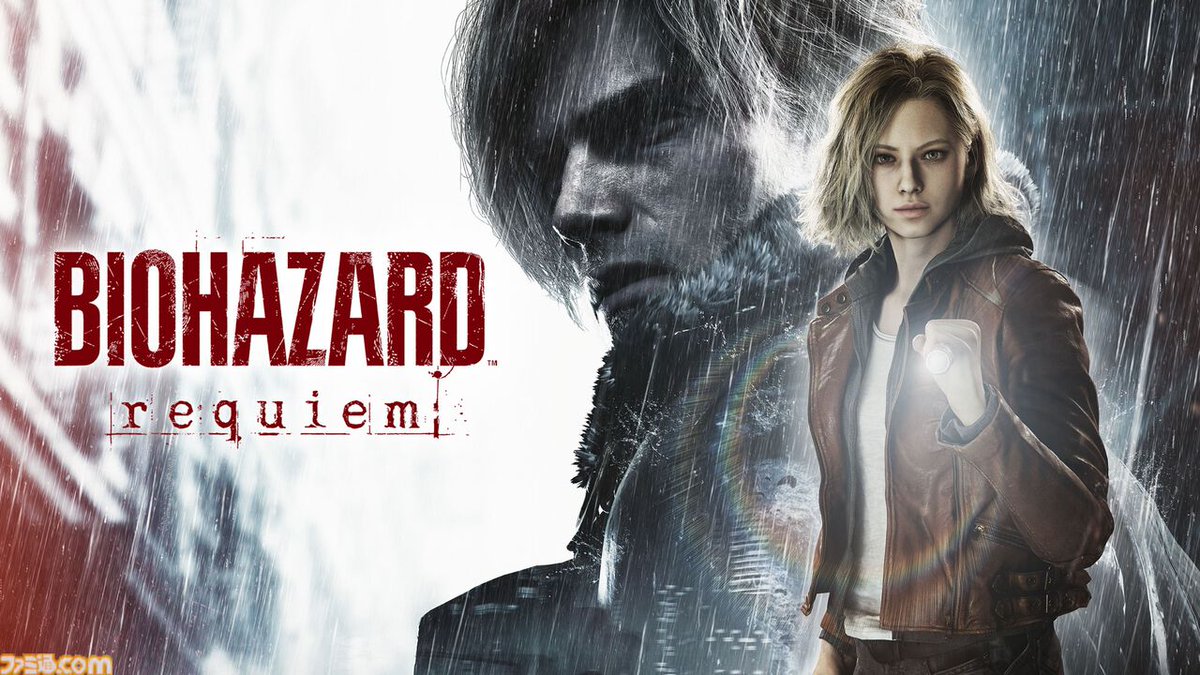 バイオ9】『バイオハザード レクイエム』の最新情報が1月16日7時に公開 バイオ9】『バイオハザード レクイエム』の最新情報が1月16日7時に公開