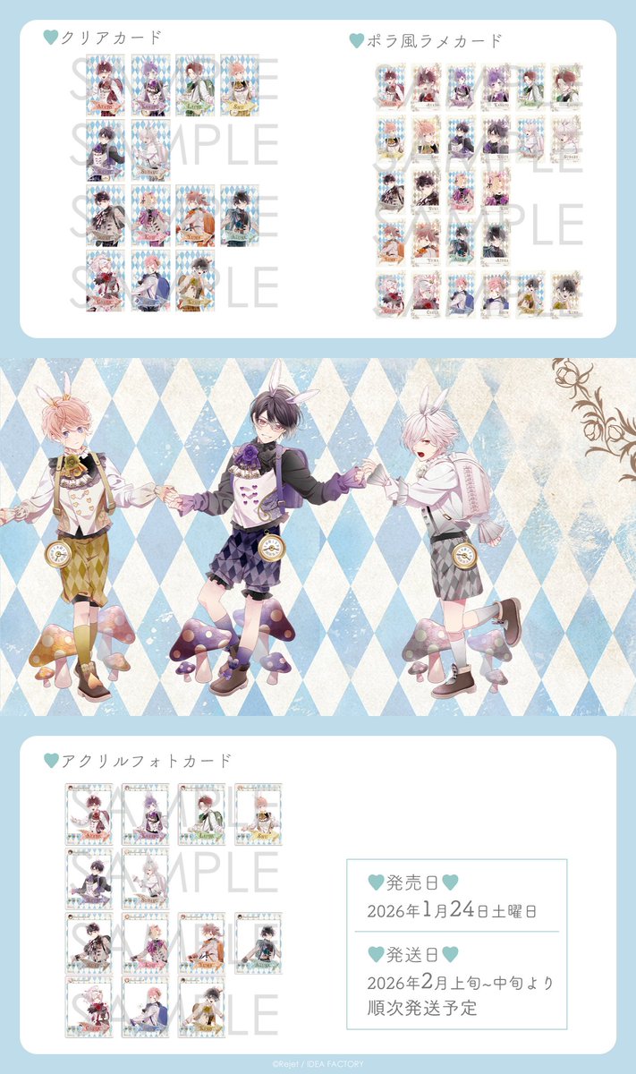 Rejet_info's tweet image. 【2026年1月24日(土)発売】
迷い込んだ不思議の血の国、これは夢、それとも───......!?

新規描き下ろし『DIABOLIK LOVERS ALICE IN MILLENNIUM DREAM』グッズ発売決定 𓂃🐰 🕐 🍄𓈒 𓂂𓏸

詳細⇒ note.com/rejet/n/n60e48…

#rejetshop #skitdolce
#dialover #ディアラヴァ