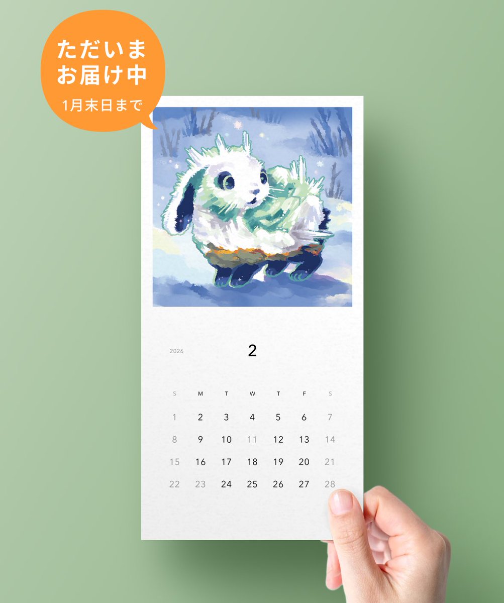 つるたさや Saya Tsuruta (@saya_tsuruta) / Posts / X