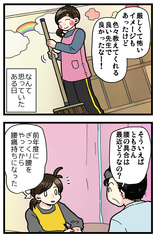 2/4 