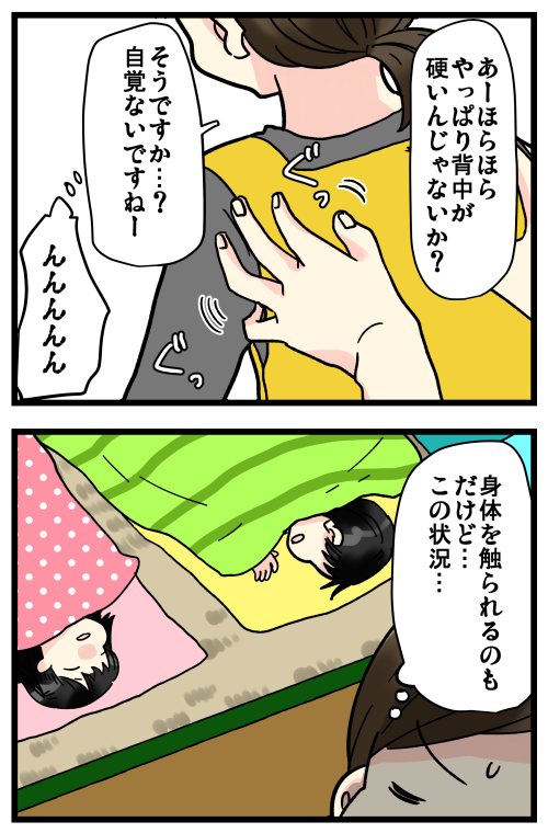 3/4 