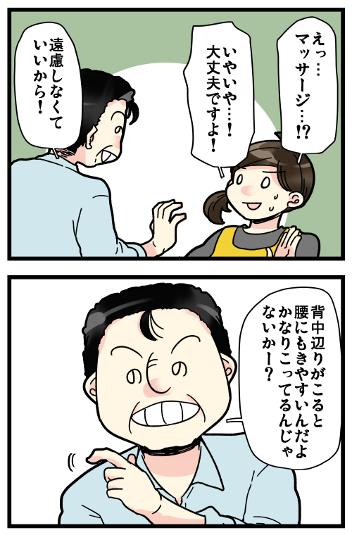 3/4 