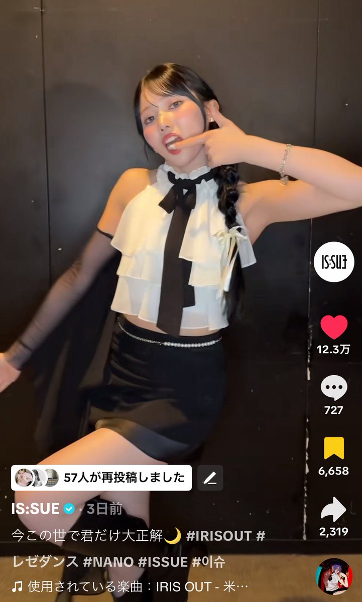 12.3万いいね！！！

朝職場で、全然アイドルとか興味ない人に
｢先生の好きなグループの子 
  めっちゃバズってますよね！？！？！？｣
｢めちゃくちゃ綺麗な顔してる子ですね！｣

って言われて、湧き散らかした🤤届いてるよ菜乃