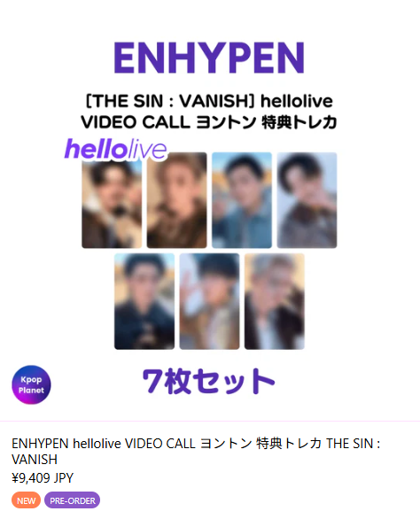 ENHYPEN 『THE SIN : VANISH』 hellolive VIDEO CALL ヨントン 特典