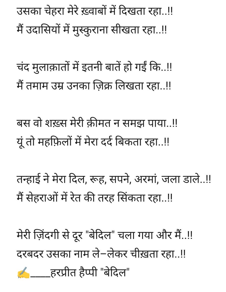 Harpreet Happy tweet media
