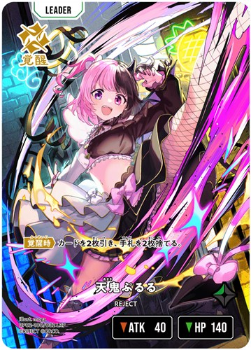 シングル発売情報 ---------------- LRP◇花芽なずな LRP◇天鬼