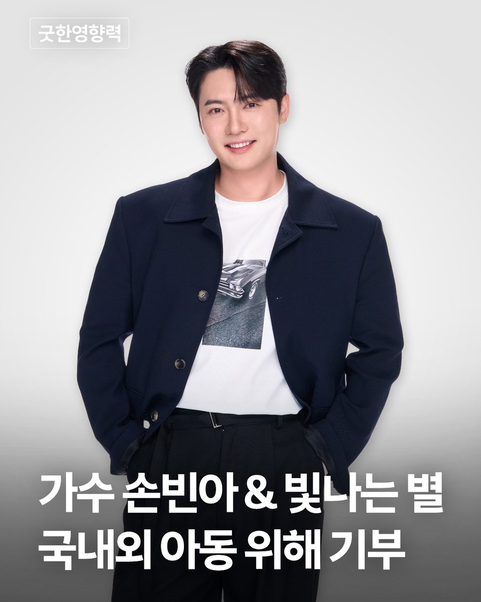 굿네이버스 tweet media