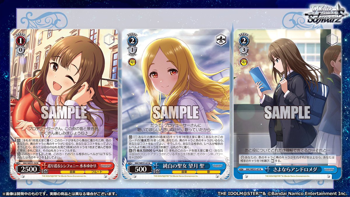 ヴァイスシュヴァルツ デレマス ノーマルカードバラ売り ヴァイスシュヴァルツ デレマス ノーマルカードバラ売り ヴァイス