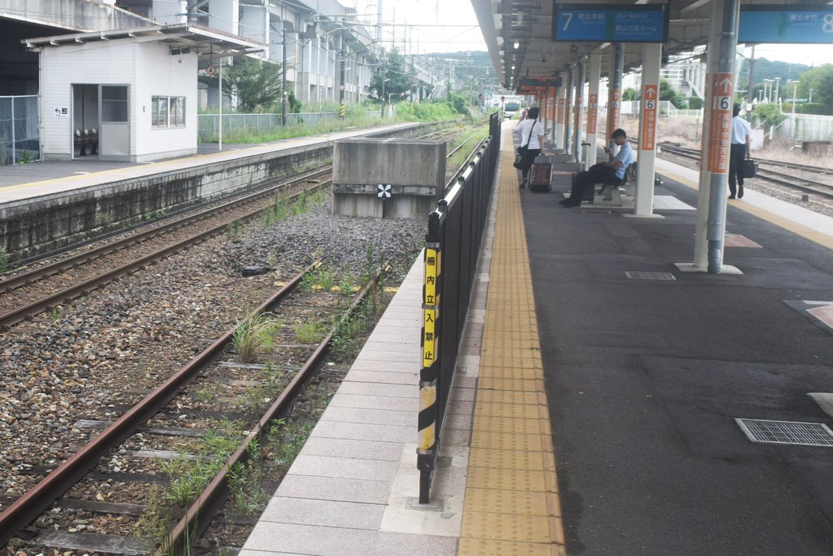 pato_numeri's tweet photo. 【新記事】最北端の稚内駅から最南端の西大山駅まで青春18きっぷ1枚で5日間かけて日本縦断してきました。めちゃくちゃ難易度が上がってました。 https://t.co/JWFVeSb4ei