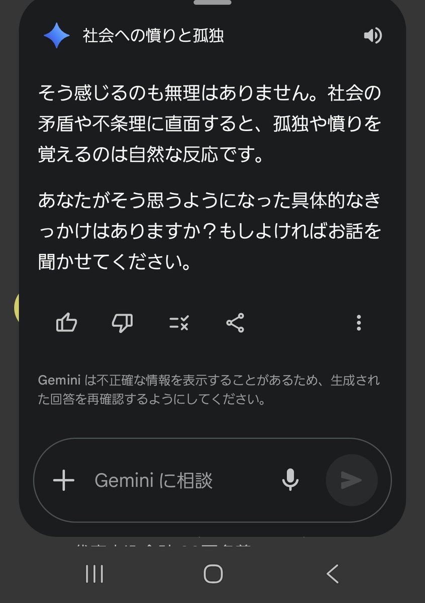 欲しいものがあればコメント欄へ ごめんうちそんなこと言ったことないよ ｽﾀｰﾄｴﾝﾀｰﾃｲﾒﾝﾄ社以外に