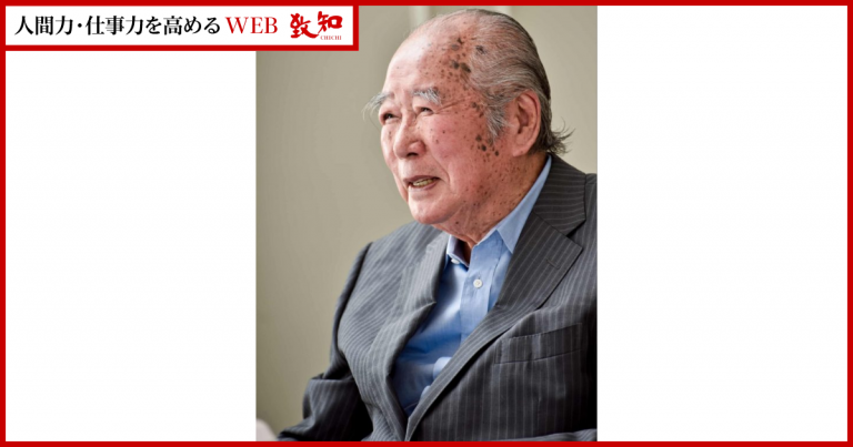 致知出版社【公式】 (@chichi_words) / Posts / X