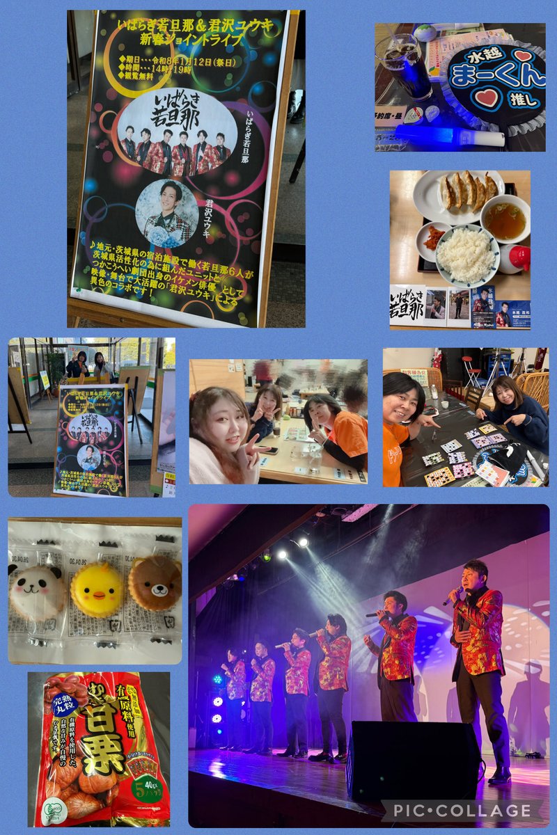 miki (@miki517kimi) / Posts / X