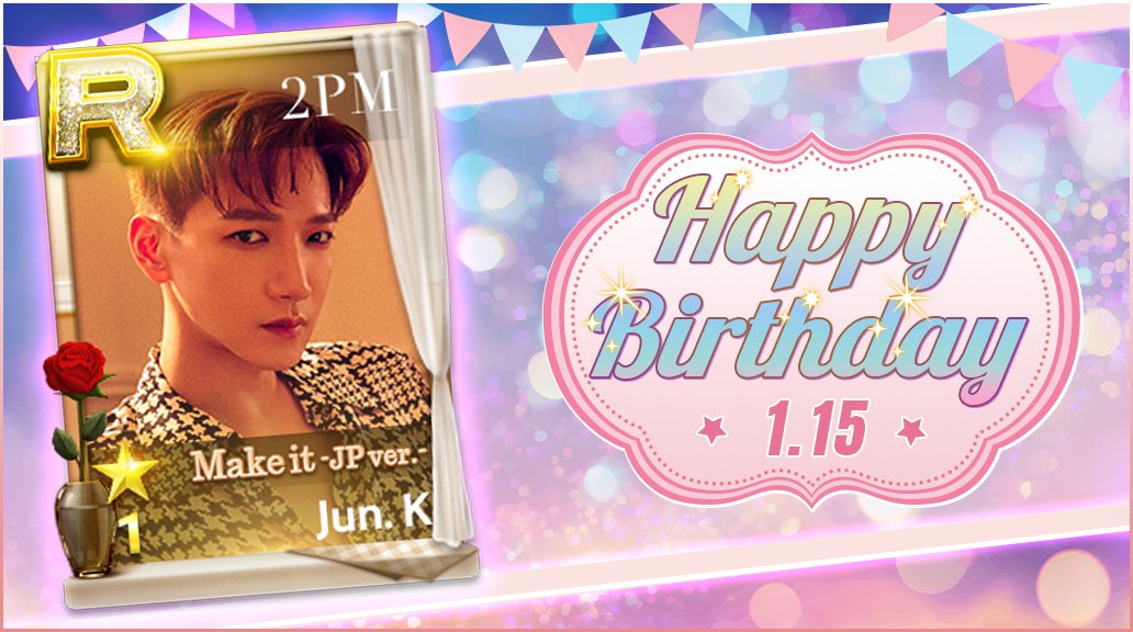 シュスジェまとめ売り JYPエンターテインメントの公式リズムゲーム