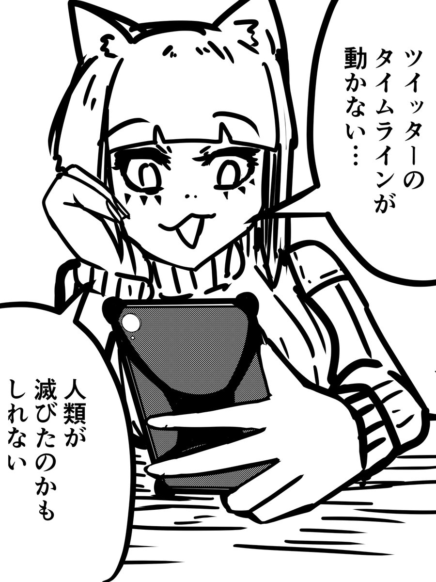 平日の無職 