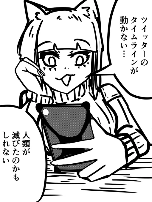 平日の無職 