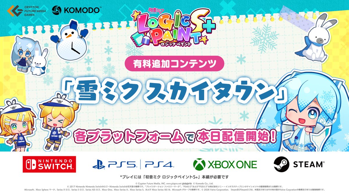 ナツメグ⭐︎プロフ必読 クリプトン・デジタルコンテンツチーム (@cfm_mobile) / Posts / X