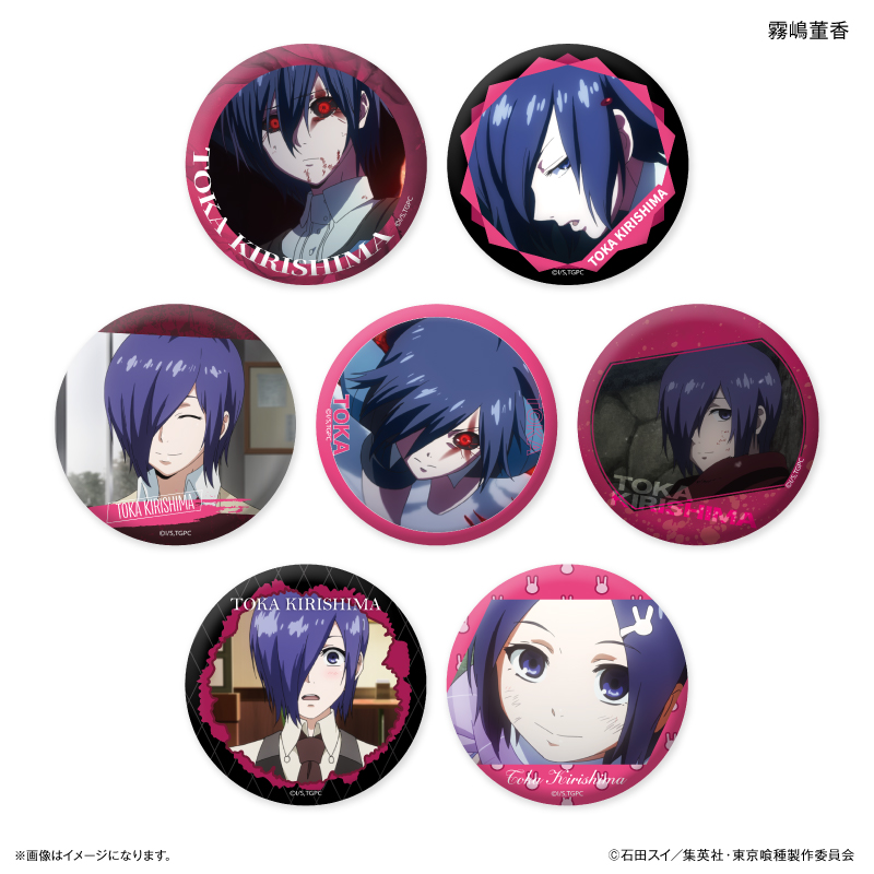 金木研 セット レア アクキー 缶バッジ 金木研 セット レア アクキー 缶バッジ 2025年最新】東京喰種