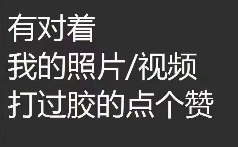 LionAllenJ's tweet image. 跟个风跟个风